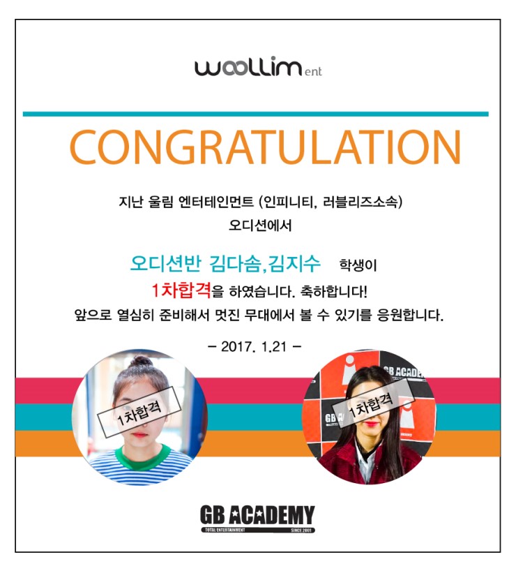 레드아카데미학원 이미지