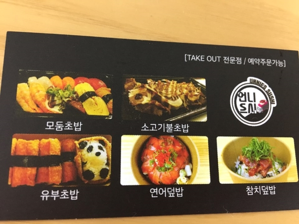 언니쓰트럭 이미지