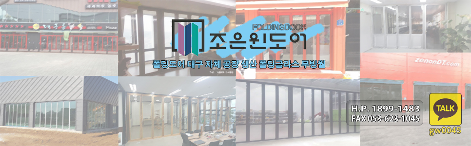 조은카센타 이미지