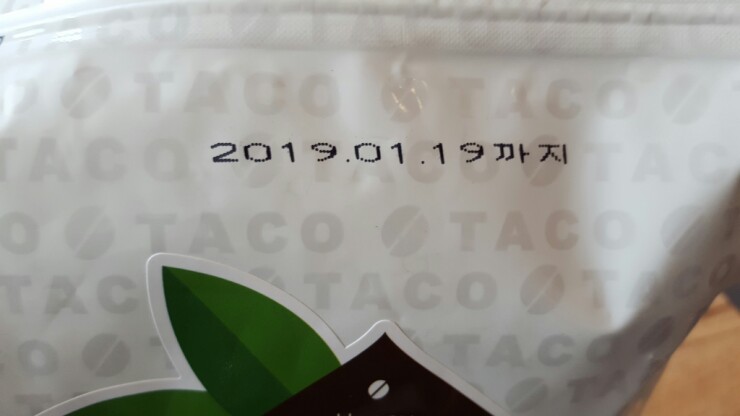 꿀밤유통 이미지