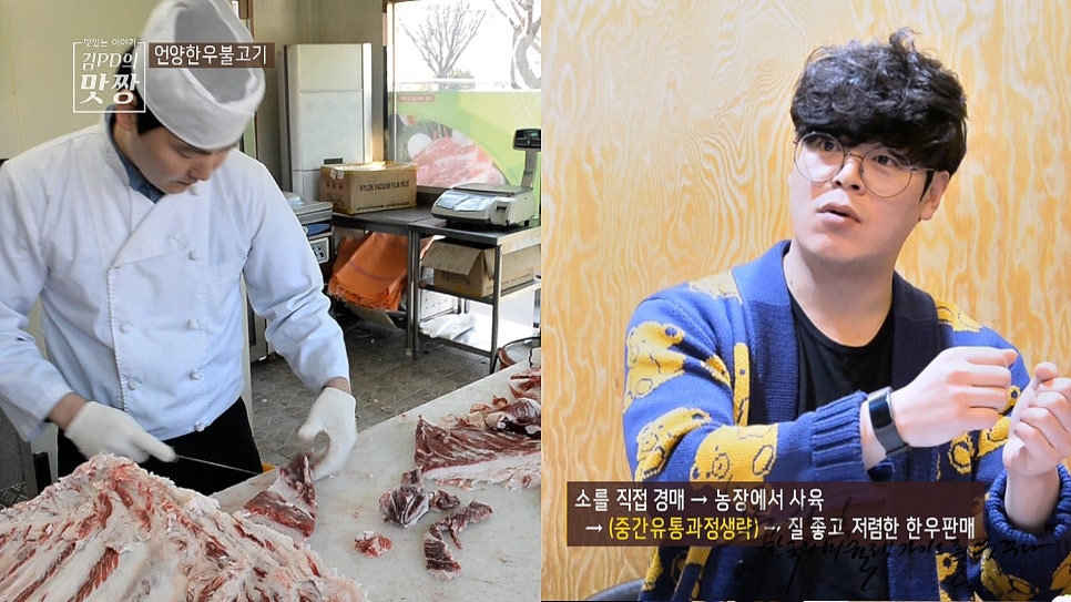 맛짱 이미지