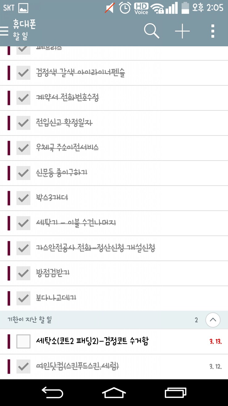 스마트월드 이미지
