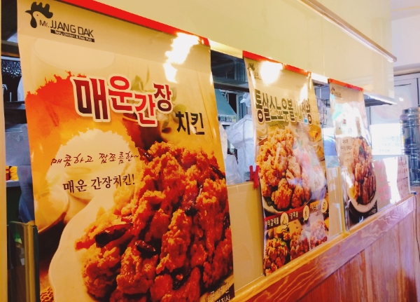 MR짱닭치킨 이미지