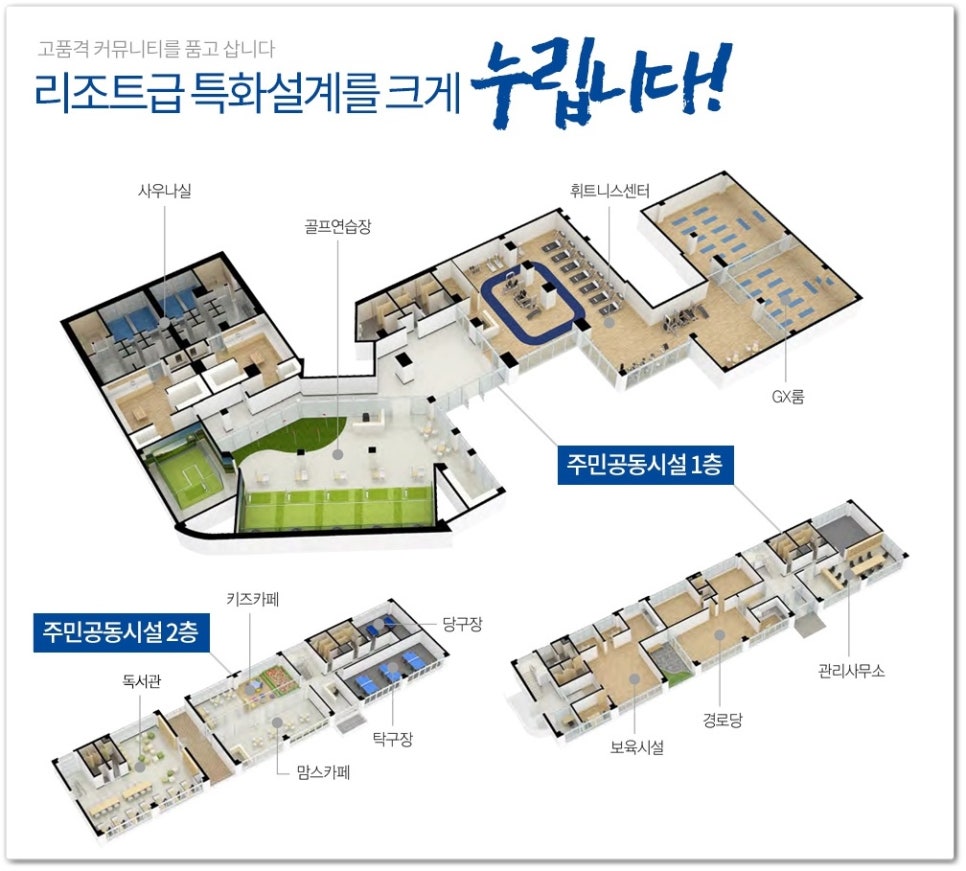 코아루당구장 이미지