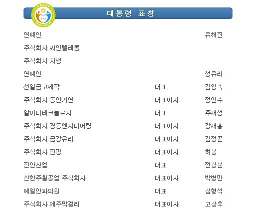 우일수산(주) 이미지
