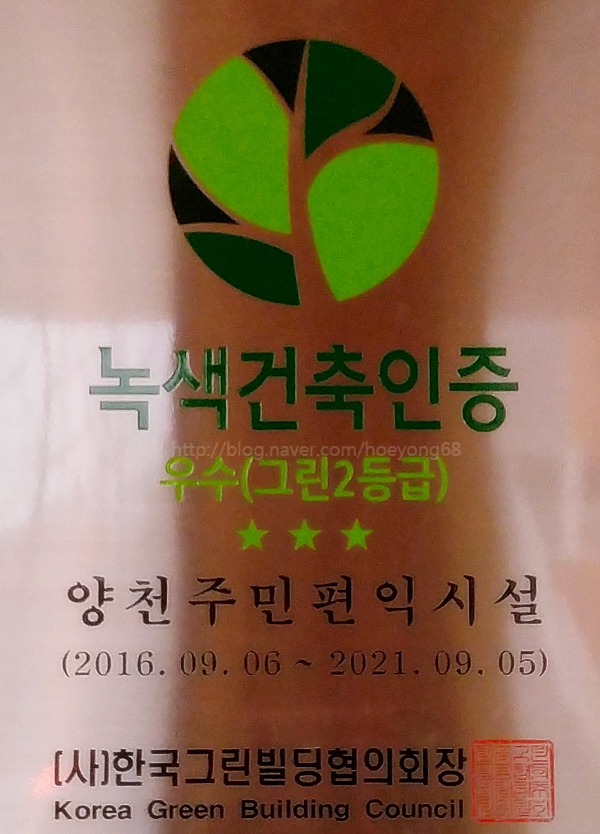 서울특별시립 양천주민편익시설 이미지