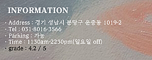 암돼지와꽃등심 이미지