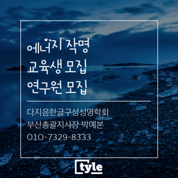 다지음 이미지