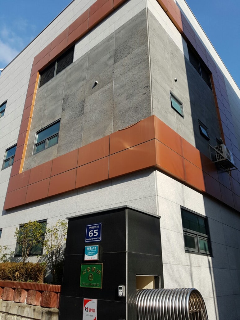 우리공업(주) 이미지