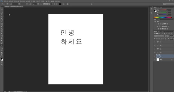 PROTOSHOP 이미지
