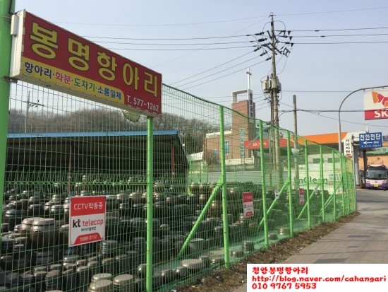 봉명주유소 이미지