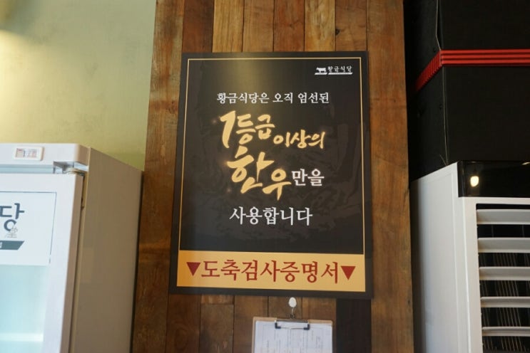 황금식당 이미지