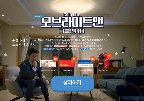 찬스조명 이미지