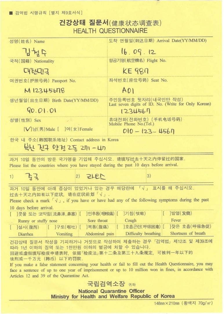 한성여행사 이미지