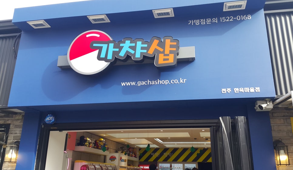 뽑기얌얌 이미지