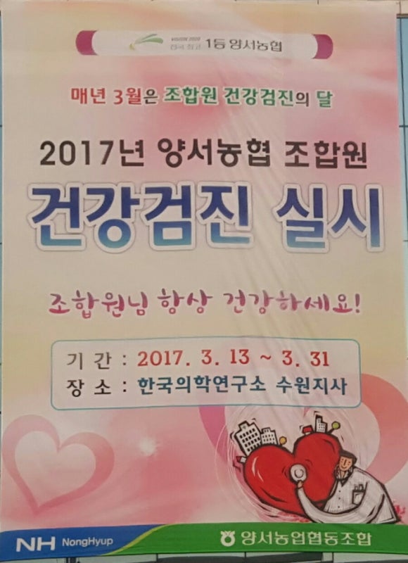 드보라화원 이미지
