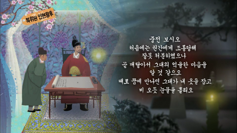 희빈 이미지