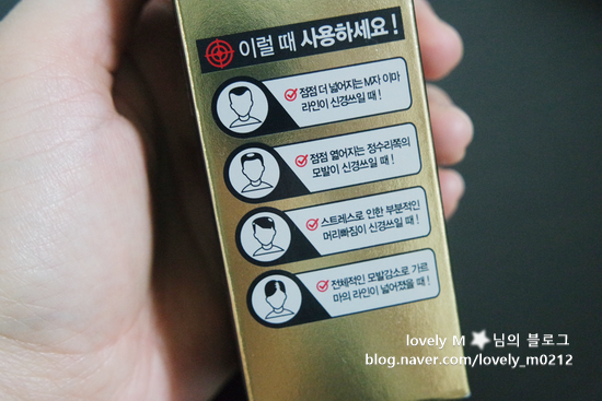 나임헤어 이미지