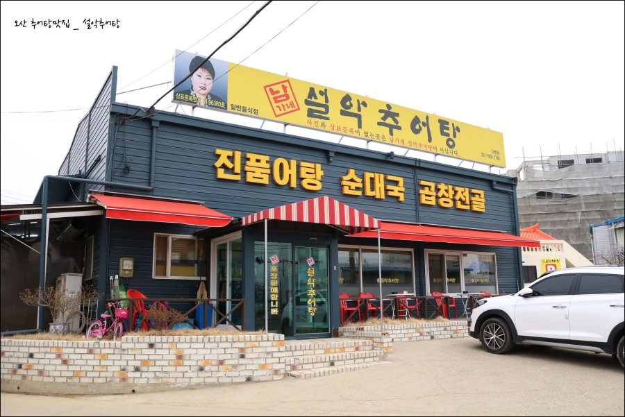 고현점기아오토큐 이미지