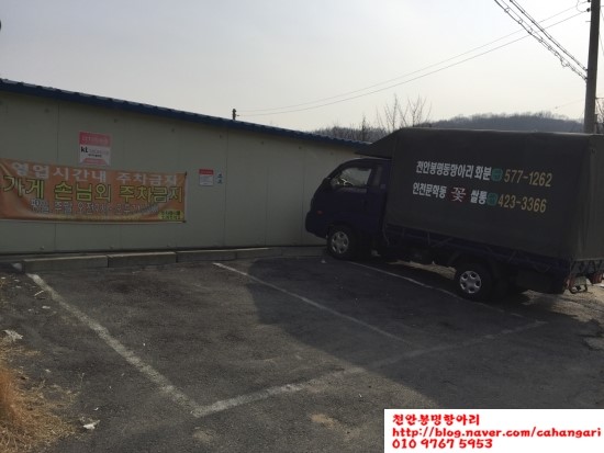 봉명주유소 이미지