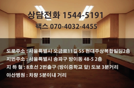 베데스다의원 이미지