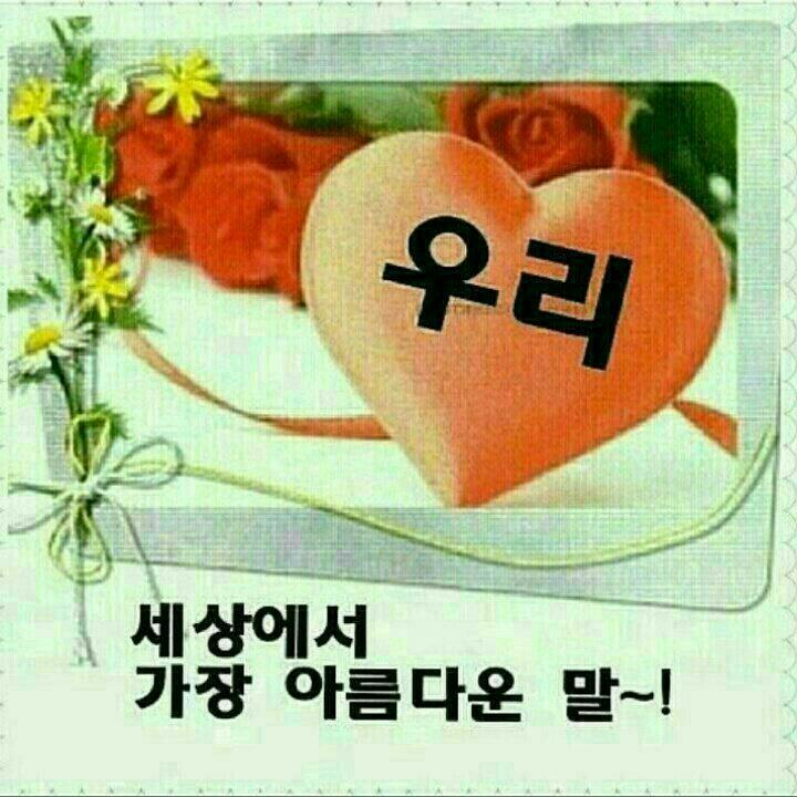 일등인력 이미지