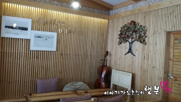 커피와나무 이미지