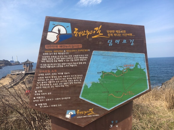 신촌어촌계 이미지