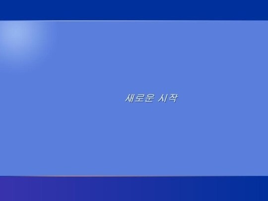 엄마몰래pc방 이미지