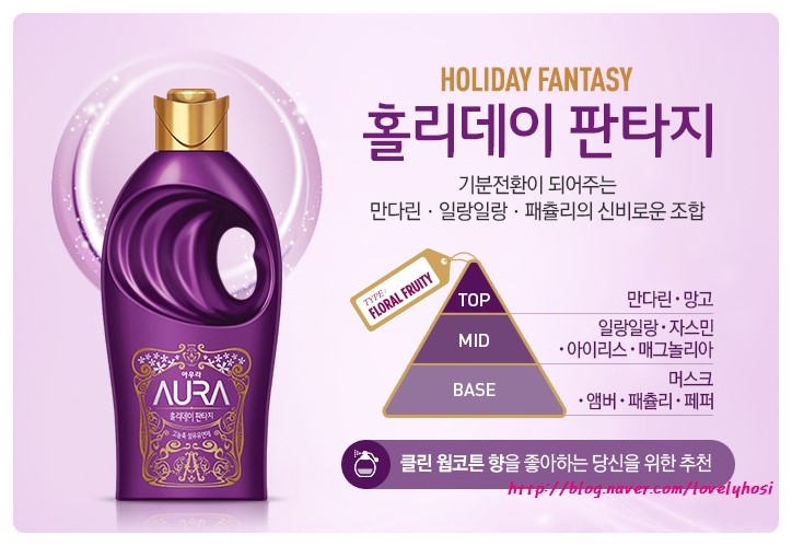 아우라플라워 이미지