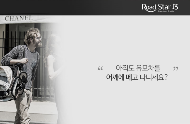 로드스타 이미지