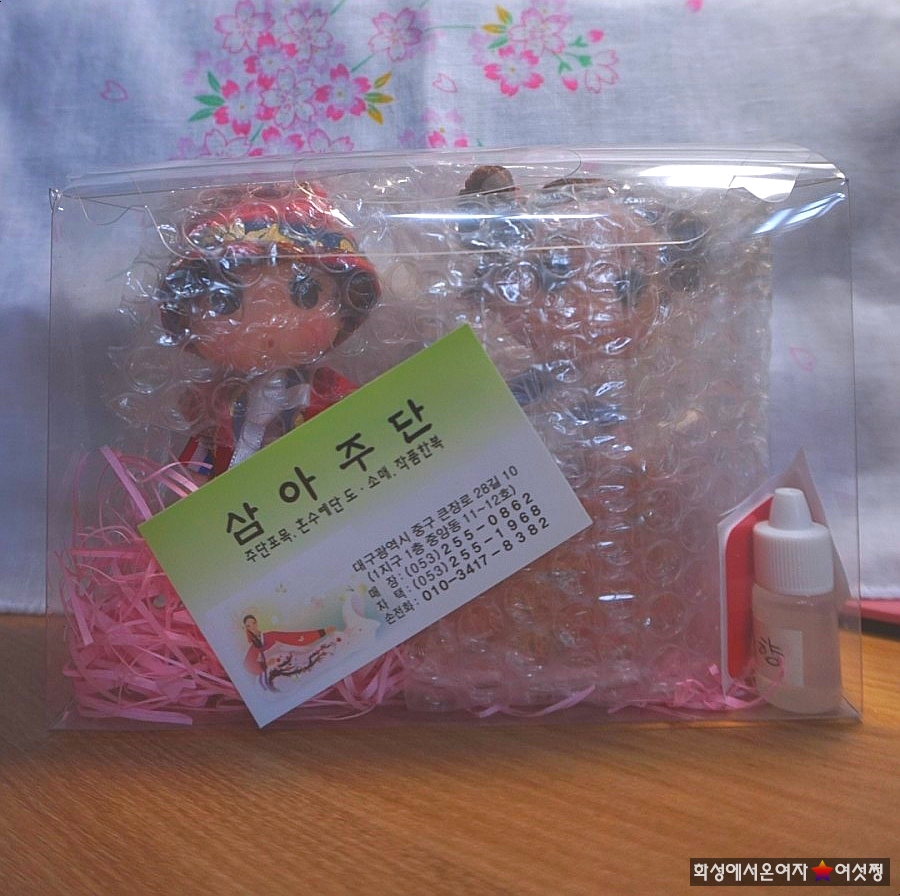 인형포목 이미지