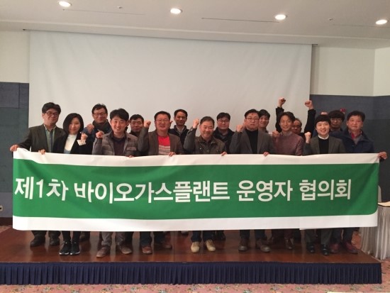 그린액비유통영농조합법인 이미지