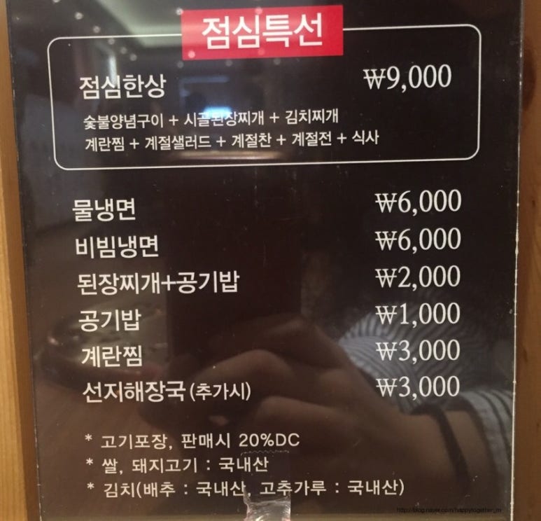 영일궁 이미지