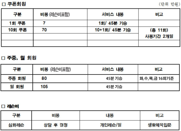 연세승마클럽 이미지