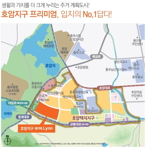 우미린 어린이집 이미지