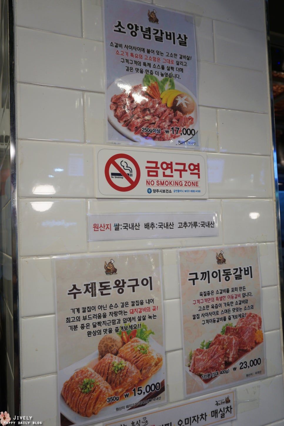 도영푸드피아 이미지