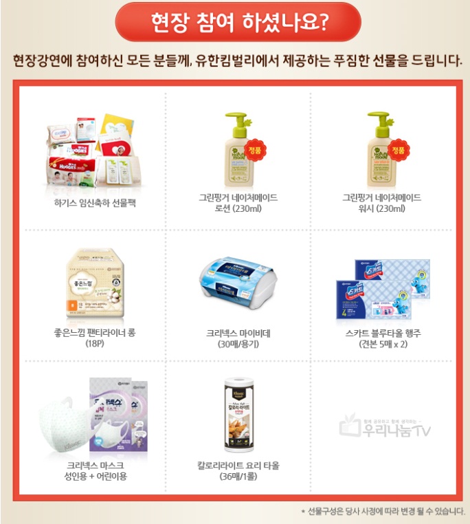 나눔우리 이미지