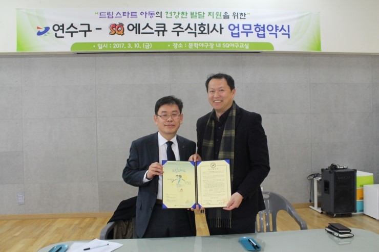 주식회사 에너지드림 이미지