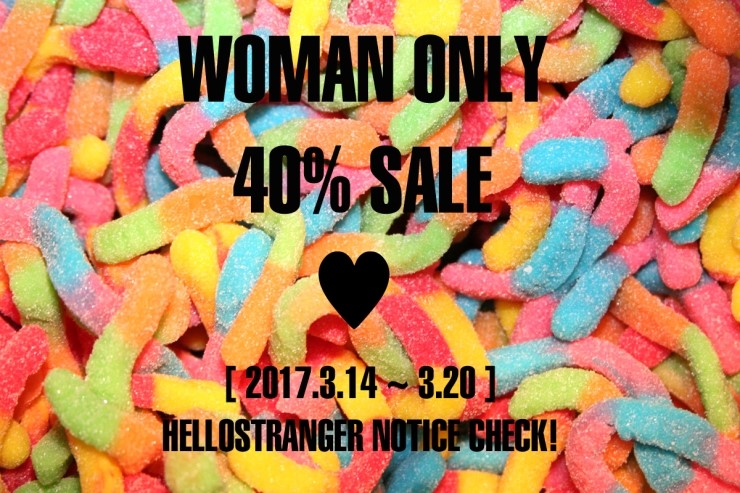 헬로스트렌져 이미지