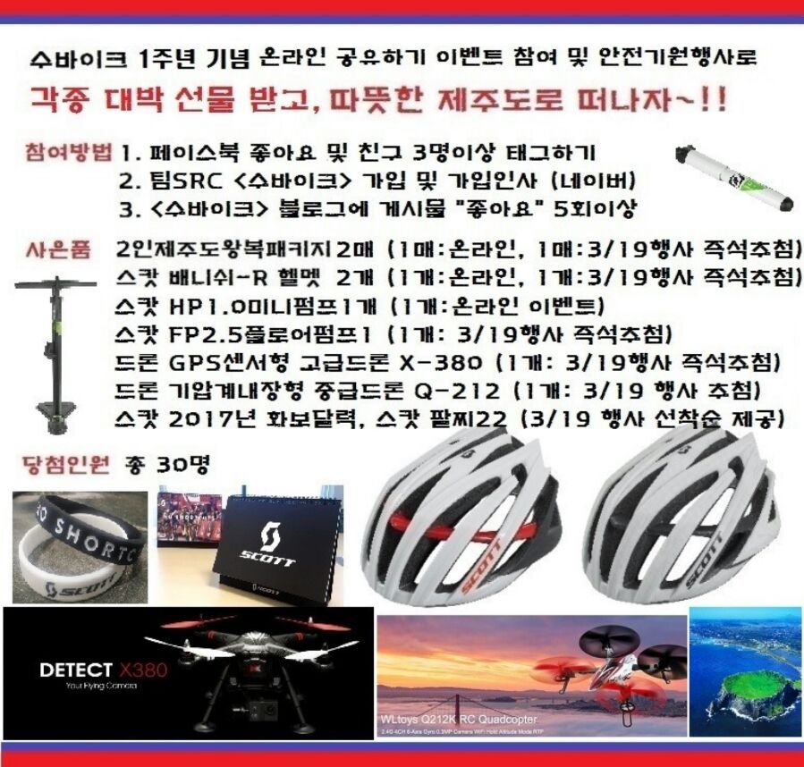 수바이크 이미지