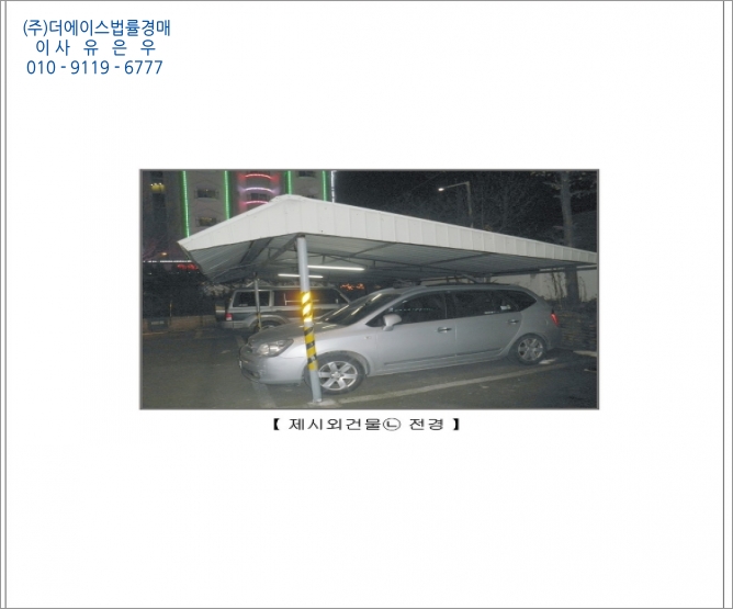 충남할인마트 이미지