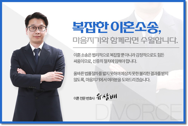 전문법률사무소 이미지