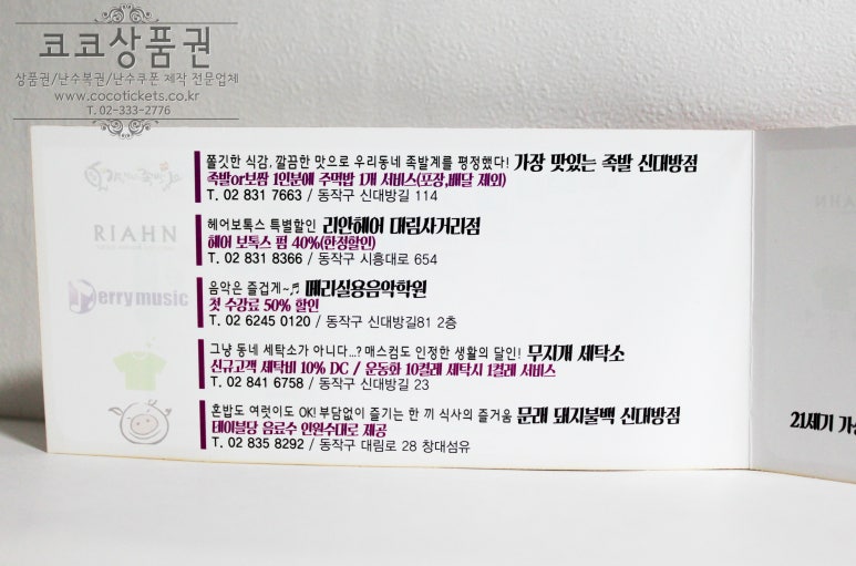 혜담디자인 이미지