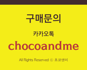 코앤미 이미지