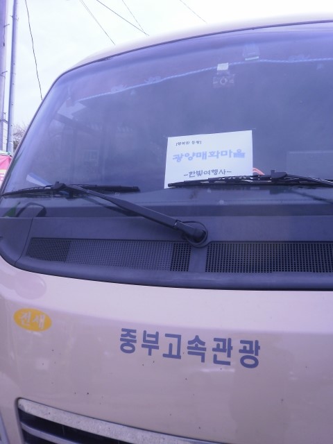 한빛여행사 이미지