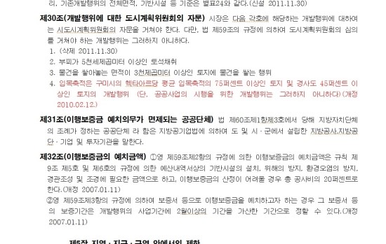 경북토목설계 이미지