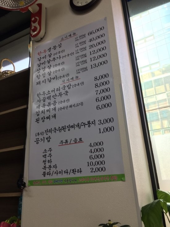정성소머리국밥 이미지