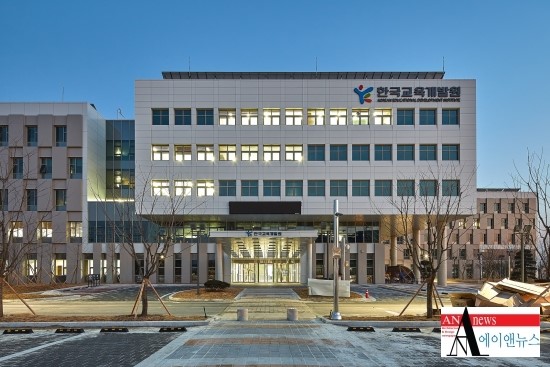 한국교육개발원 이미지