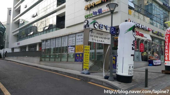원가일식 이미지